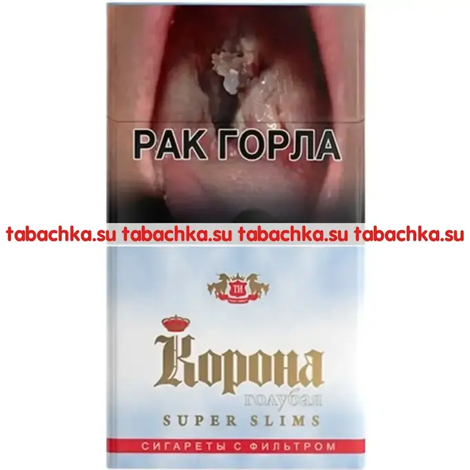 Сигареты Корона Супер Слим Голубая Сигареты Корона Супер Слим Голубая